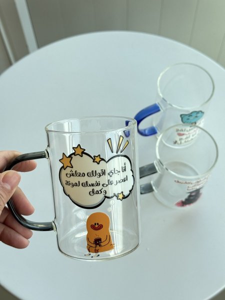 انا جاي اقلك معلش اعصر على نفسك لمونة وكمل