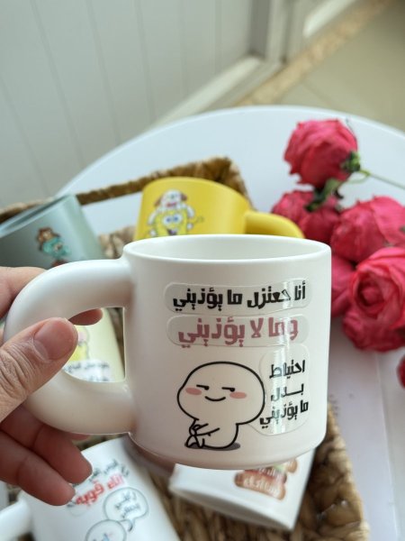 انا حعتزل ما يؤذني