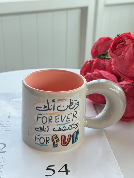 وتظن انك for ever وتكتشف انك for fun
