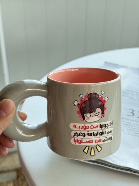 انا جواية ست مؤدبة بس انتو لمامة وغجر ومش من مستوايا