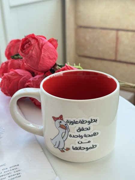 بطوطة عاوزة تحقق طامحة واحدة من طموحاتها