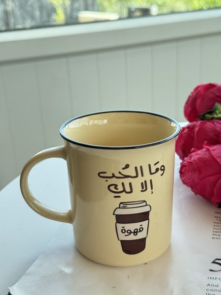 وما الحب الا لكِ