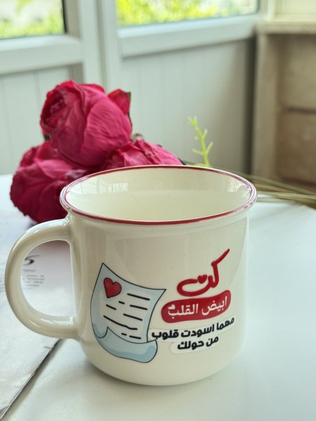 كن ابيض القلب مهما اسودت القلوب