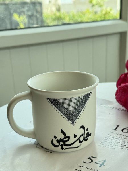 فلسطين