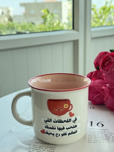 في اللحظات اللي هتحب فيها نفسك العالم كله راح يحبك
