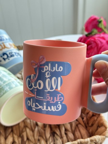 مادام الامل طريقاً فسنحياه