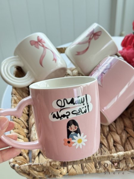 ابتسمي انت جميلة
