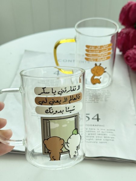 لا تفارقني يا سكر فالعالم لا يعني لي شيئاً بدونك