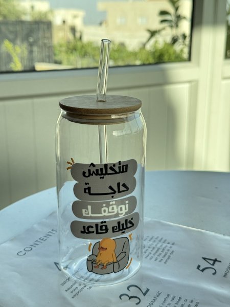 متخليش حاجة توقفك خليك قاعد