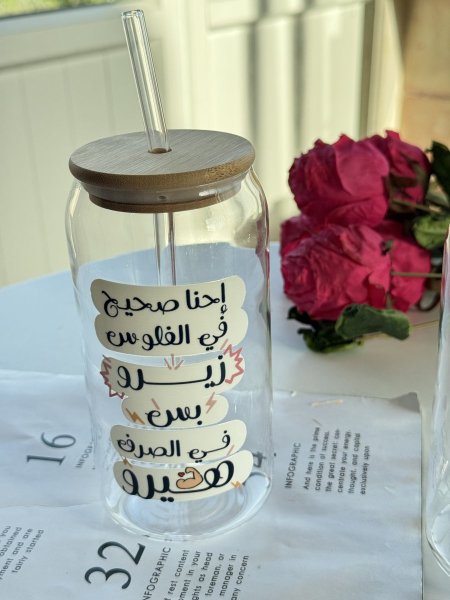 احنا صحيح في الفلوس زيرو بس في الصرف هيرو