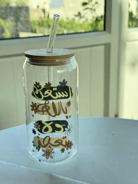 استعن بالله ولا تعجز