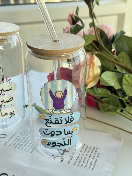 فلا تقنع بما دون النجوم
