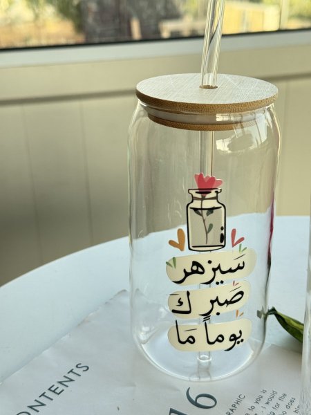 سيزهر صبرك يوماً ما