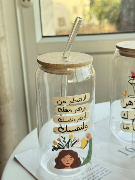 لا تنتظر من يزهر معك ازهر بنفسك ولنفسك