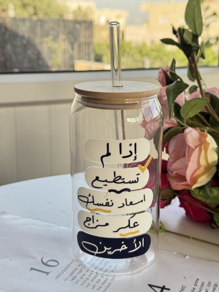 اذا لم تستطع اسعاد نفسك عكر مزاج الاخرين