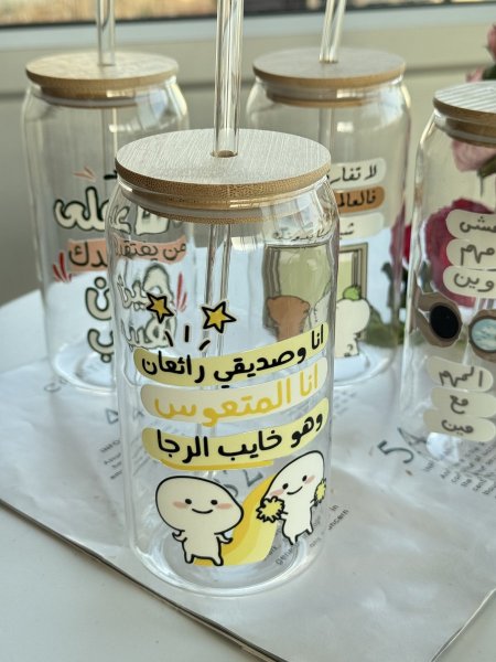 انا وصديقي رائعان انا المتعوس وهو خايب الرجا