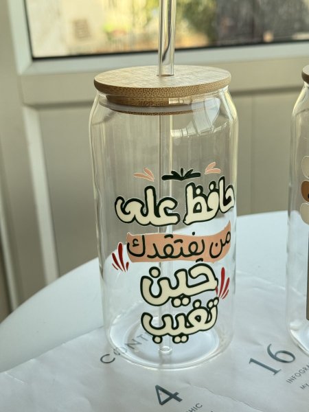 حافظ على من يفتقدك حين تغيب