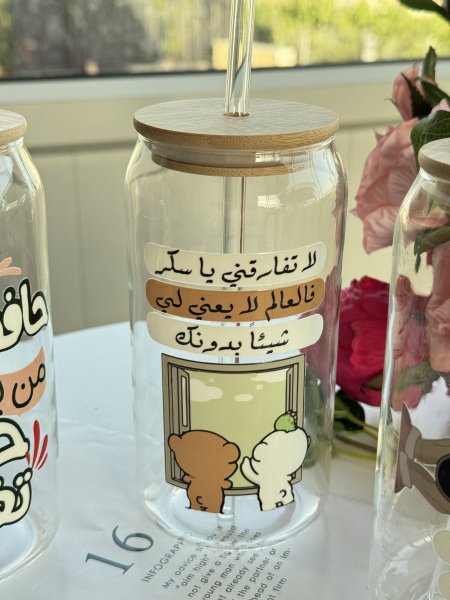 لا تفارقني يا سكر فالعالم لا يعني لي شيئاً بدونك