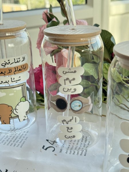 مش مهم وين المهم مع مين
