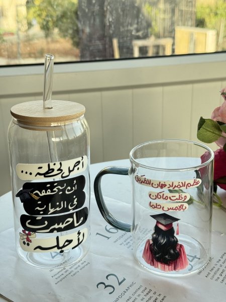 اكواب تخرج