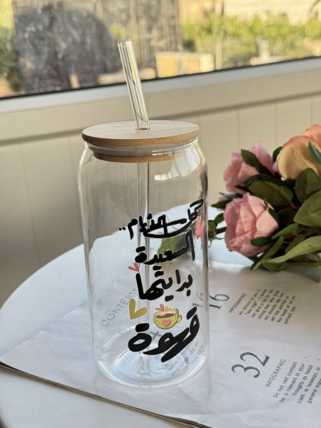 كل الايام السعيدة بدايتها قهوة