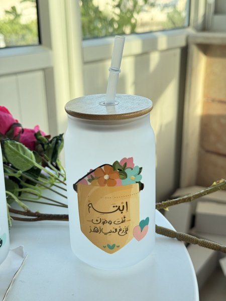 ابتسم انت وحدة تزرع الدنيا زهر