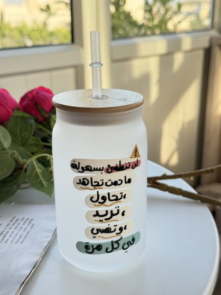 لن تنطفئ ما دمت تجاهد ،تحاول ،تريد