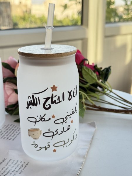انا لا احتاج الكثير يكفيني مكان هادئ وكوب هادئ