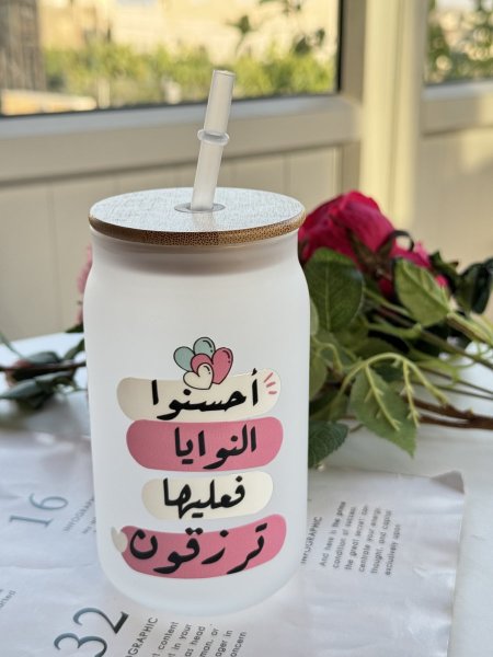 احسنو النوايا فعليها ترزقون