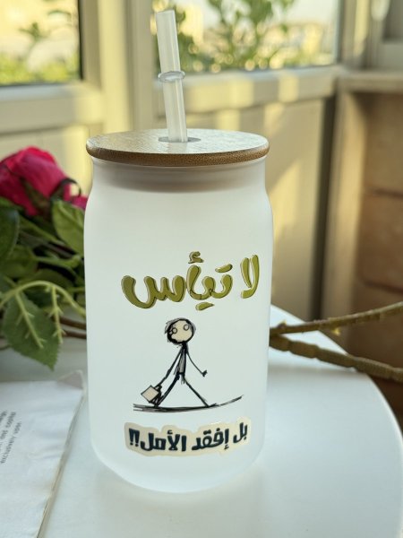 لا تيأس بلا إفقد الامل