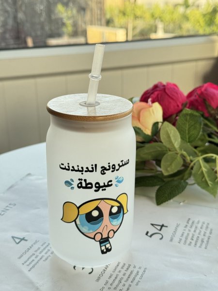 سترونج اندبندت عيوطة