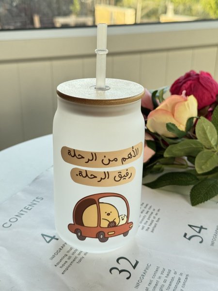 الاهم من الرحلة رفيق الرحلة