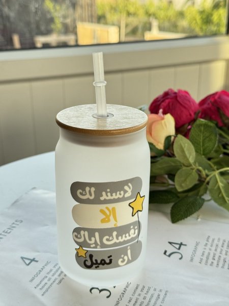لا سند لك الا نفسك إياك أن تميل