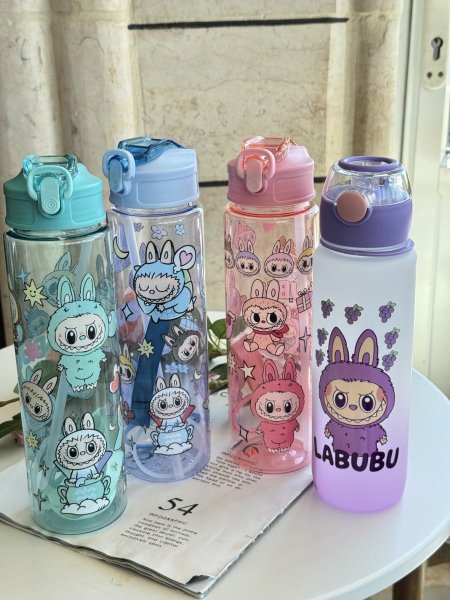 مطرة لابوبو