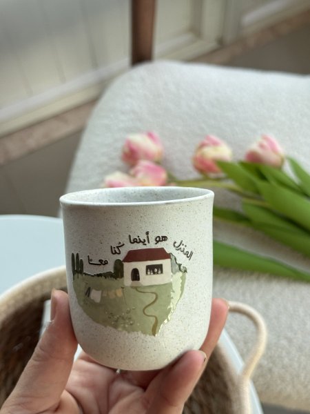 المنزل هو أينما كنا معاً