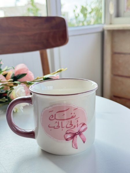 نفسك اولى بالحب