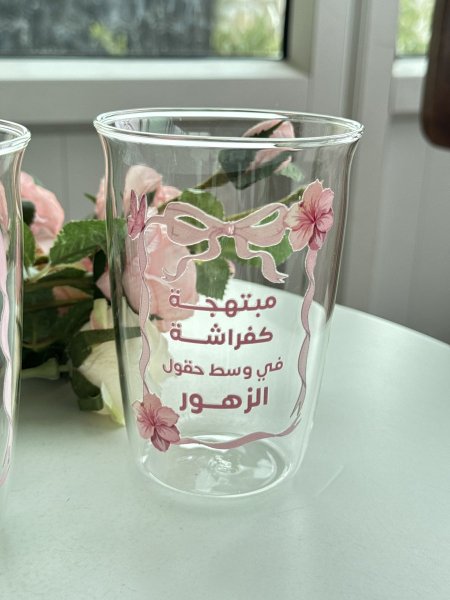 مبتهجة كفراشة في وسط حقول الزهر