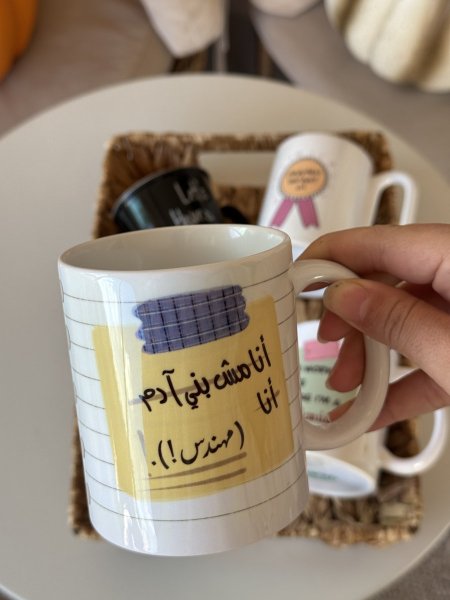 انا مش بني ادم انا مهندس