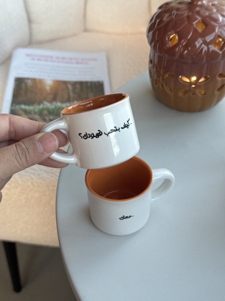 كيف بتحب قهوتك