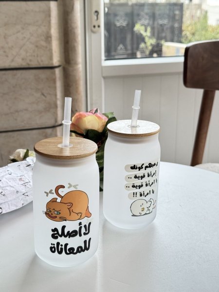 لا اصلح للمعاناة