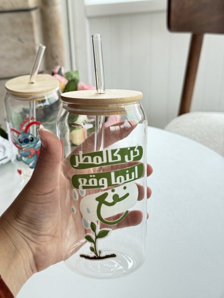كن كالمطر اينما وقع نفع