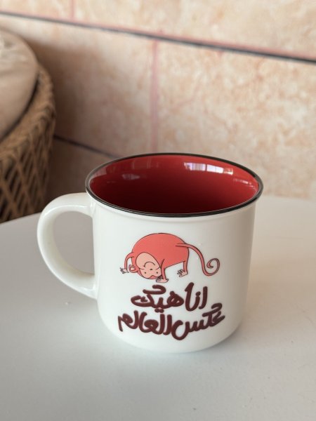 انا هيك عكس العالم