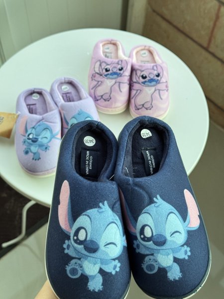 بابوج شتوي ستيتش